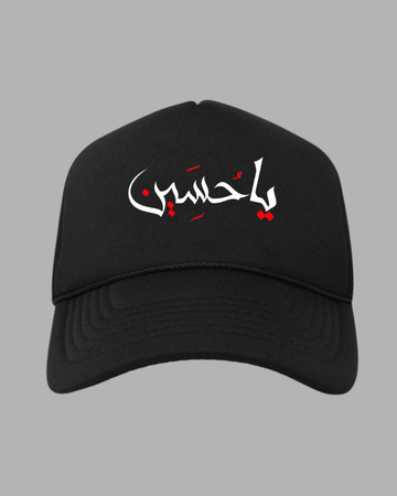 BF - Muharram Cap - B301