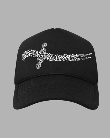 BF - Muharram Cap - B302