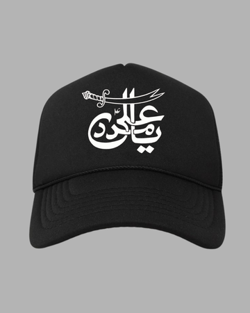 BF - Muharram Cap - B306