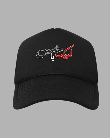 BF - Muharram Cap - B305