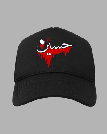 BF - Muharram Cap - B304
