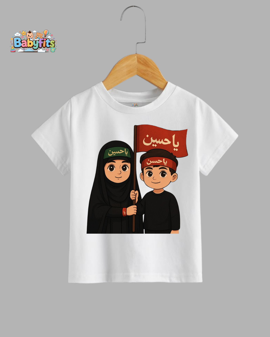 BF - Muharram Tee - WP203
