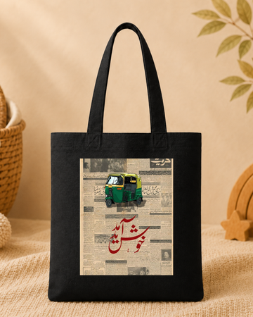 BF - Graphic Tote Bag - Cultural (2)