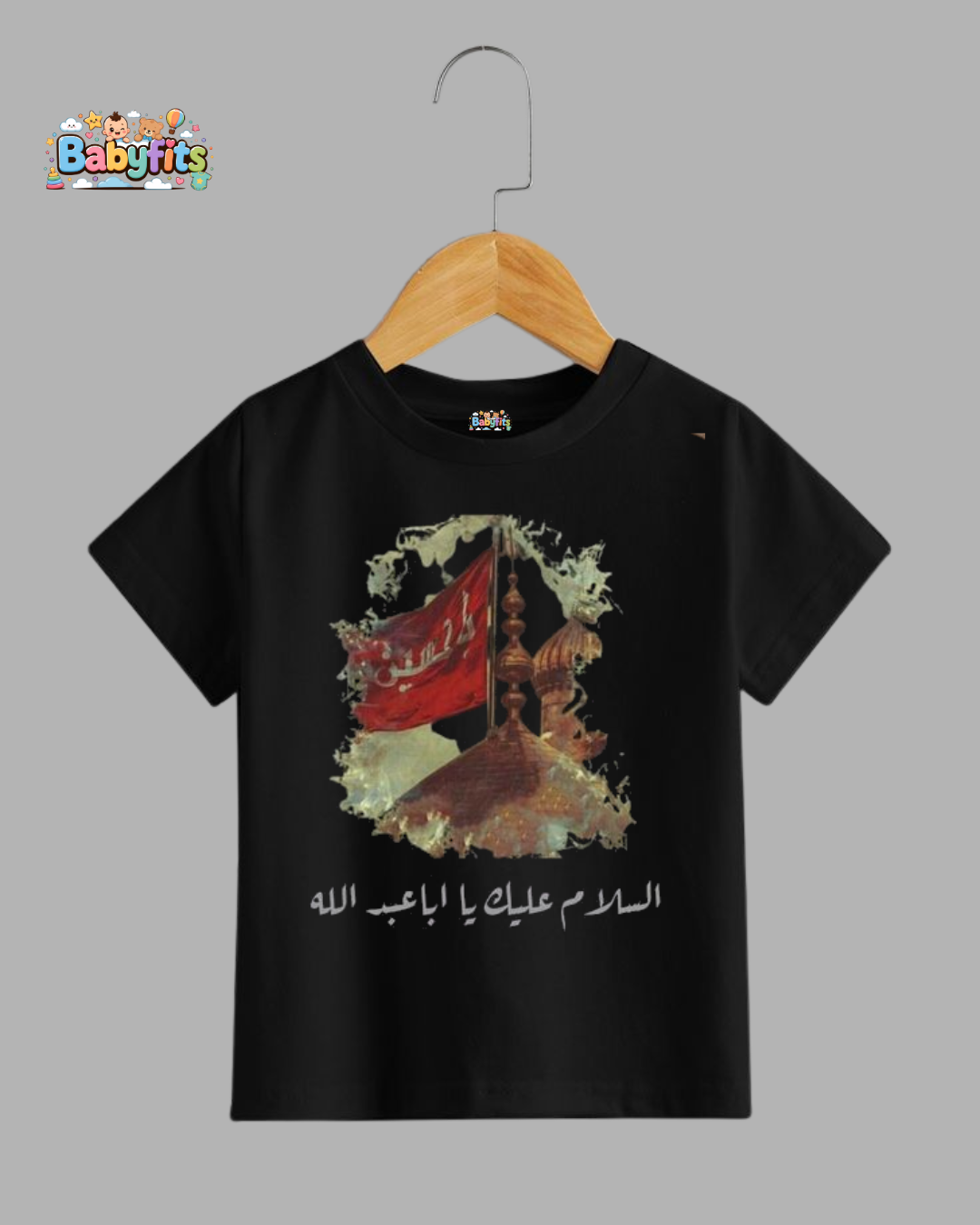 BF - Muharram Tee - BP204