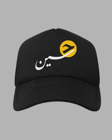 BF - Muharram Cap - B303