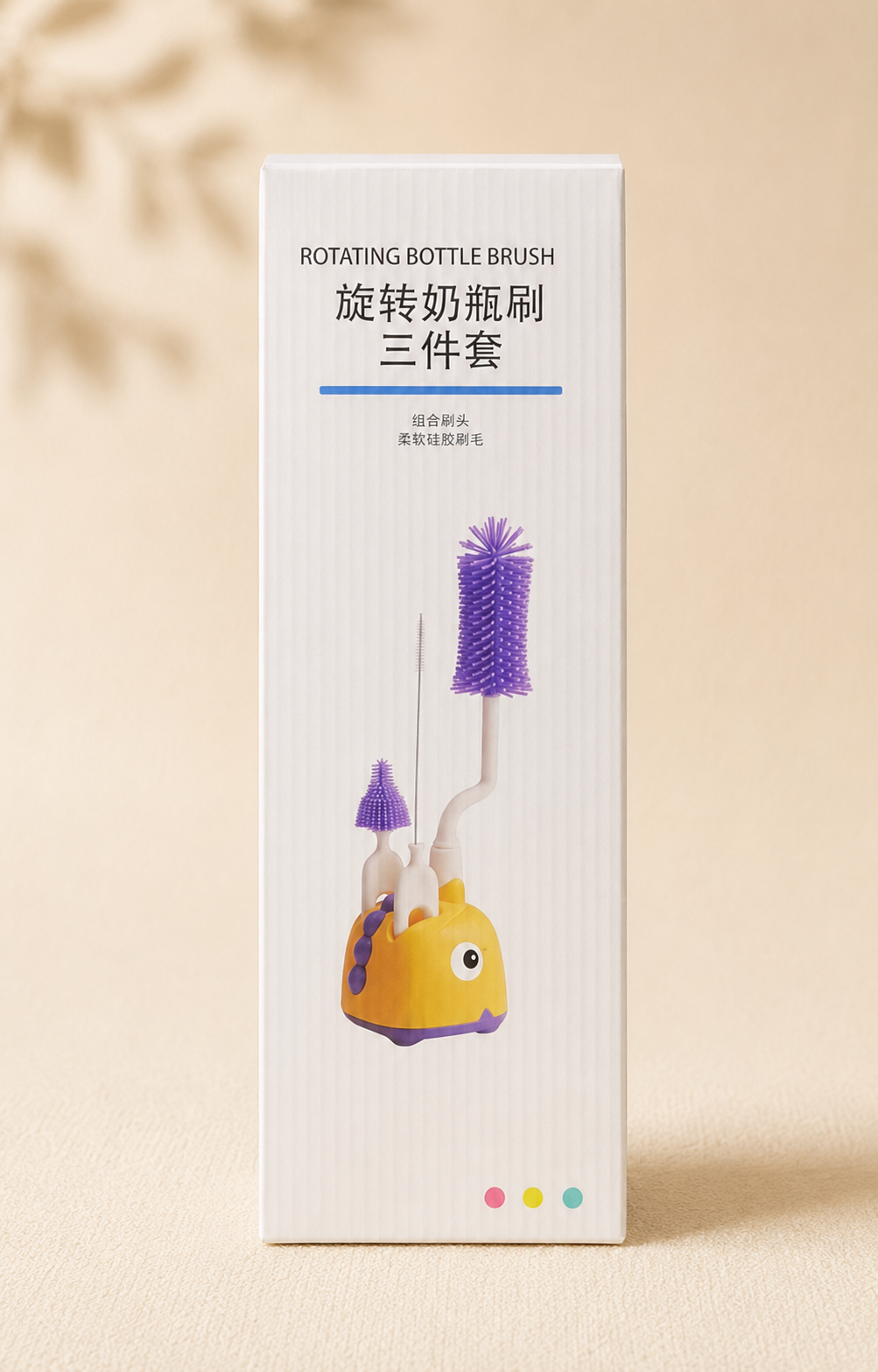Rotating Bottle Brush Set