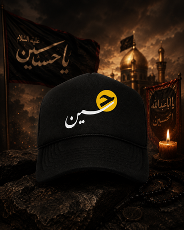 BF - Muharram Cap - B303