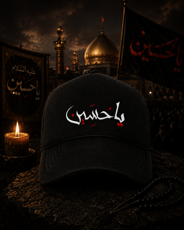 BF - Muharram Cap - B301