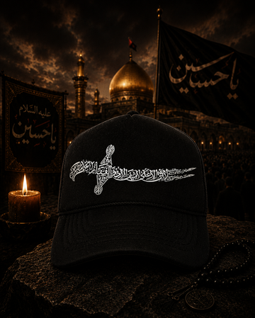 BF - Muharram Cap - B302