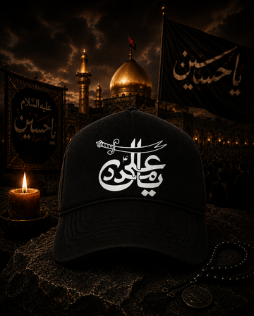 BF - Muharram Cap - B306
