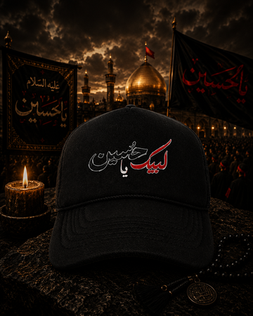 BF - Muharram Cap - B305